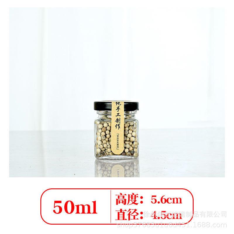 四方玻璃密封罐四棱膏滋瓶子带盖蜂蜜罐酱菜喜蜜果酱玻璃爆款