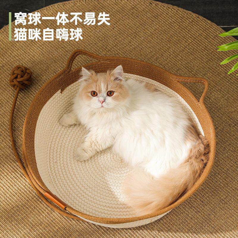 圓形藤编猫窝手工编织日式藤窝蒲草宠物窝圆形凉席窝狗窝爆款