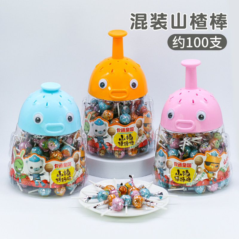 山楂卡通皇国棒棒糖美味