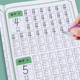 100数字启蒙速成临摹练习写字本学前班宝宝初学者幼小衔接每日一练入门字帖 6岁幼儿园数字控笔训练字帖点阵笔画描红本儿童小学0