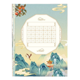 硬笔书法练习用纸比赛专用纸中国风田字格学生练字本米字格古诗方格练习写字钢笔临摹手写楷书入门加厚作品纸