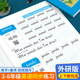 小学生外研版 三年级起点英语练字帖三四五六年级下上册外研社课本同步单词3 6年级学生儿童26个英文字母斜体默写描红手写体练字本