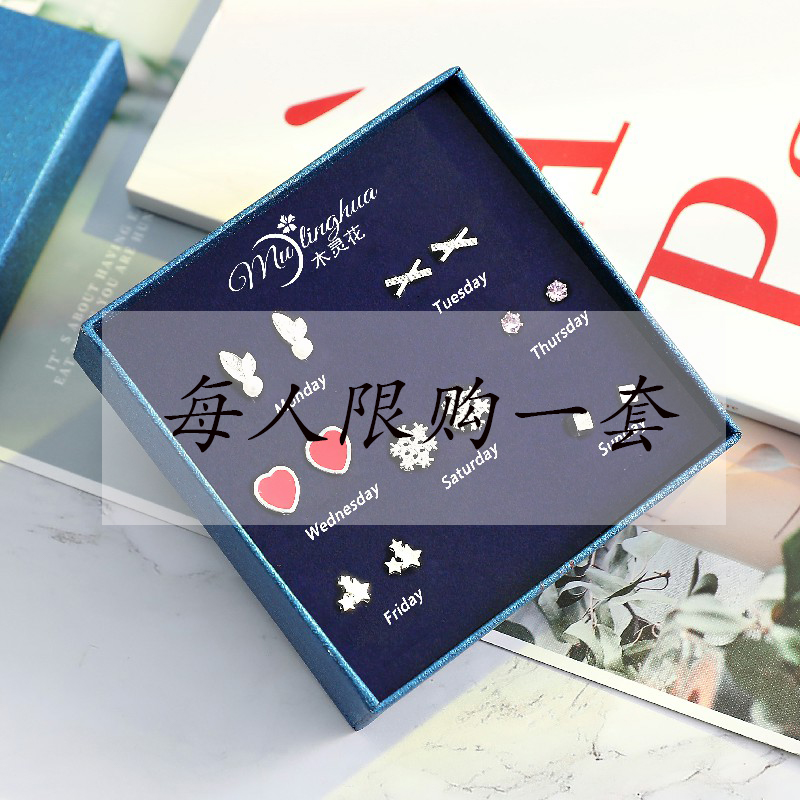 一周耳环2019新款潮韩国气质银针耳钉简约小巧耳坠高级感耳饰2020