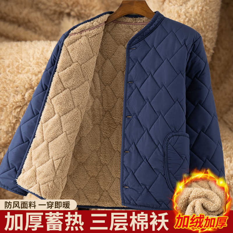 秋冬季爸爸冬装加绒加厚外套棉服