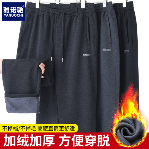 运动裤男爸爸裤子老人爷爷松紧裤