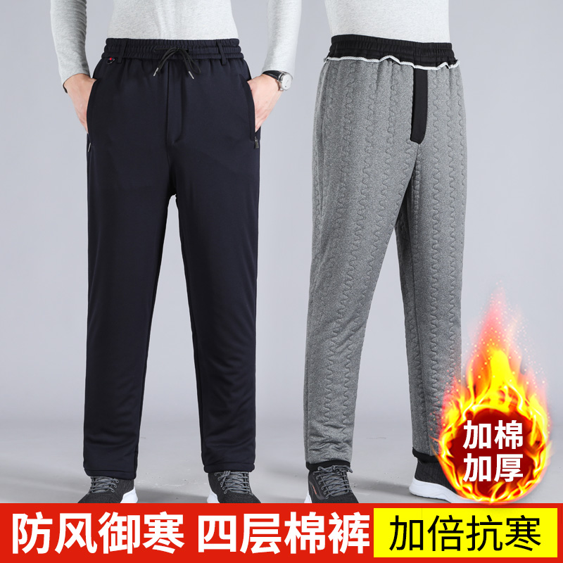 男士外穿棉裤秋冬爸爸裤子男裤