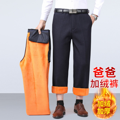 秋冬季休闲西裤加绒加厚爸爸裤子