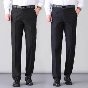 男高腰宽松直筒男裤 银行公务员上班修身 工作裤 裤 子 职业西装 西裤