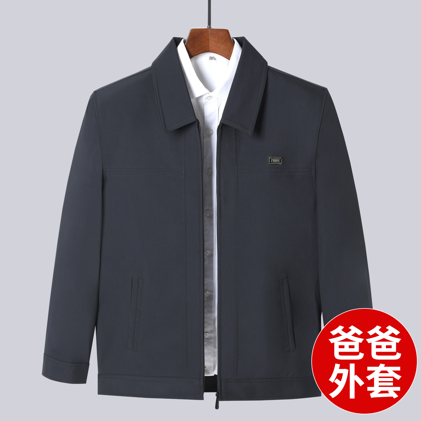 爷爷休闲宽松外套男扣子衣服短款