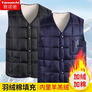 老年人爷爷马甲保暖坎肩V领马夹加绒加厚外搭男士爸爸羽绒棉背心