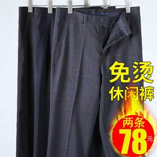 子加绒休闲裤 中年50岁男裤 男西装 老年人高腰宽松直筒长裤 裤 爸爸裤