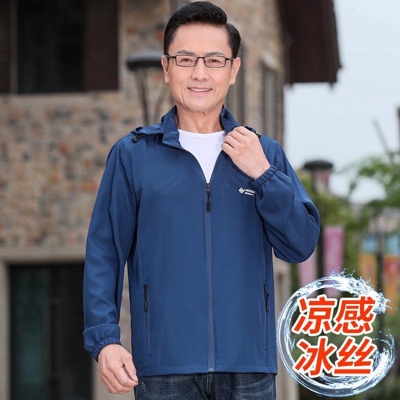 中老年爸爸款休闲防晒衣图片