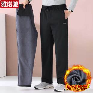 爸爸加绒运动裤秋冬季中老年松紧腰休闲裤老人男士加厚保暖裤子男