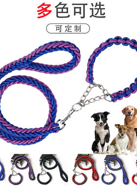 嬉皮狗牵引绳大中型犬防爆冲项圈