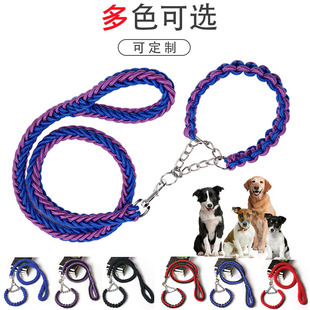 狗狗牵引绳大中型犬防爆冲项圈八股加粗遛狗绳金毛拉布拉多牵引带