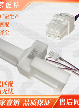 适用晶弘冰箱BCD-225WIETCV 冷藏冷冻室电动风门风道口开关总成