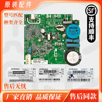 全新适用海尔冰箱变频板VCC3 2456 B5F76 0061800117驱动板控制板