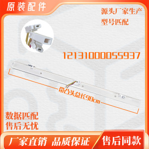 适用于美的冰箱MR-532WFPZE BCD-513WSGPZM(E) 翻转梁