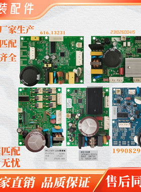 适用海信容声冰箱压缩机变频驱动板VFA090CY/DZ120V1A/VFL110CY