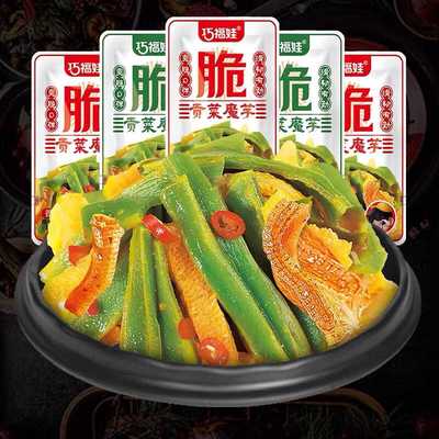 香辣解馋追剧贡菜魔芋