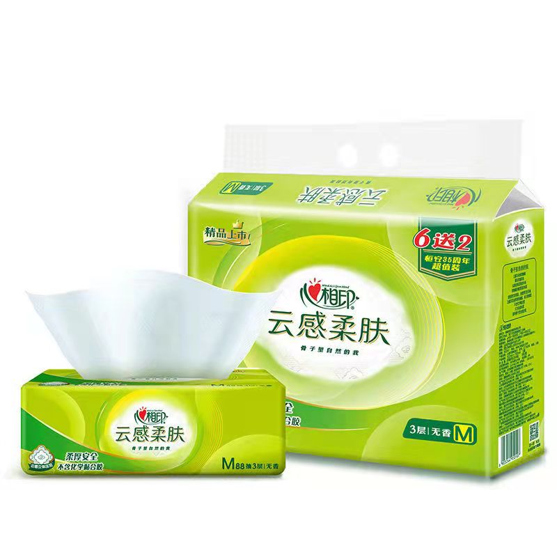 心相印DT18098云感柔肤压花3层88抽8包抽纸面巾纸餐巾纸多省包邮