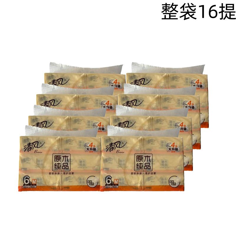 清风BR62MC原木纯品抽纸4层加厚100抽/包6包/提面巾纸整袋16提