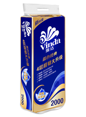 维达V4073蓝色经典200克4层10卷有芯卷纸家用商用卫生纸厕纸1提