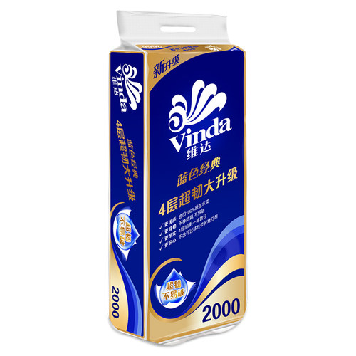 蓝色经典200克4层10卷有芯卷纸