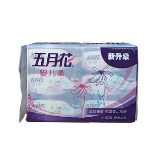 五月花抽纸纸巾2层150抽6包餐巾纸家用面纸卫生纸家庭实惠装纸抽