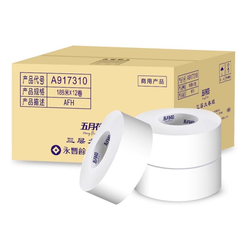 五月花A917310柔韧3层188米商用大盘纸珍宝纸箱装12卷厕所卷纸