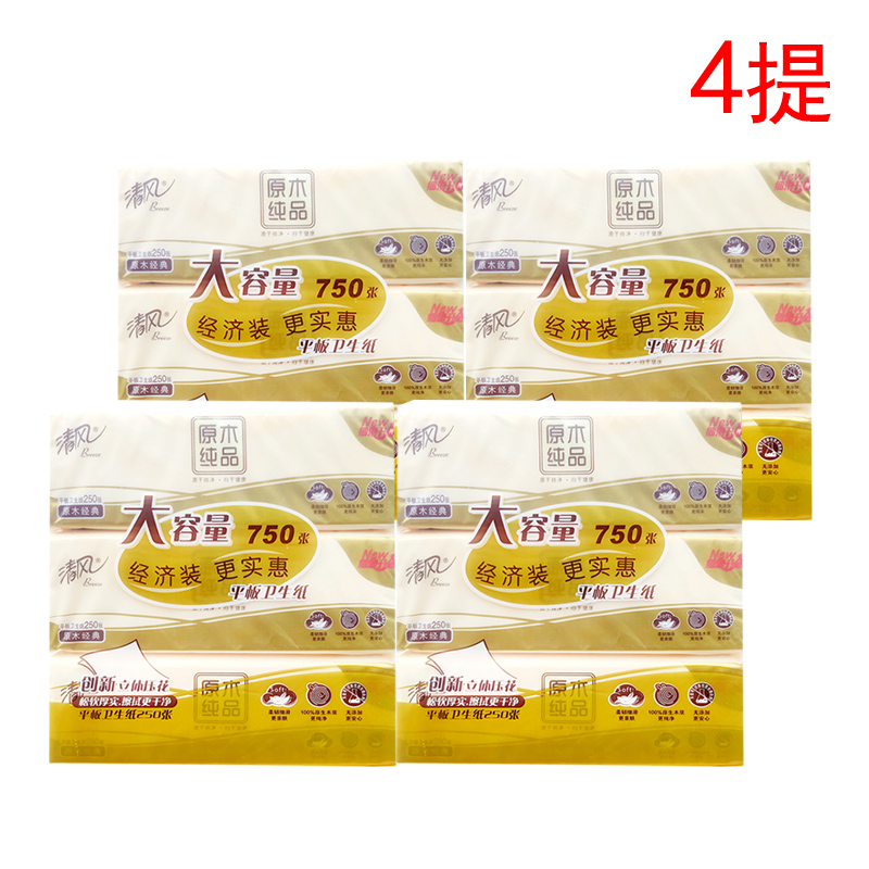 清风BF3BCN1立体压花平板卫生纸