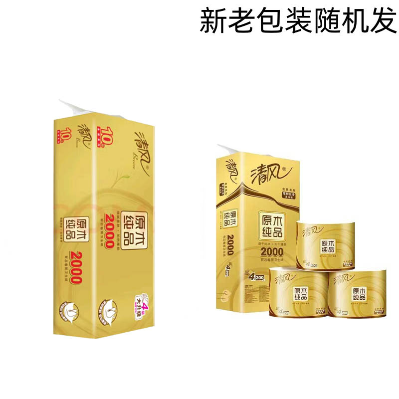 清风金装原木纯品200g卷筒卫生纸图片