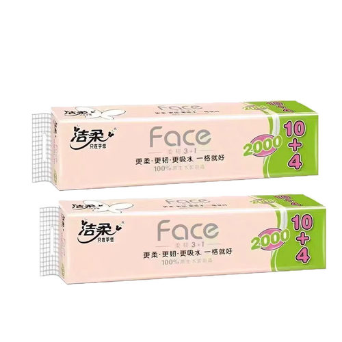 洁柔PW215-14无芯卷纸2000克4层143克/卷14卷/提卫生纸  2提