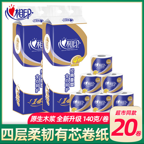 心相印BT910有芯卷经典1400g家用厕所卷筒纸4层加厚不易破2提20卷