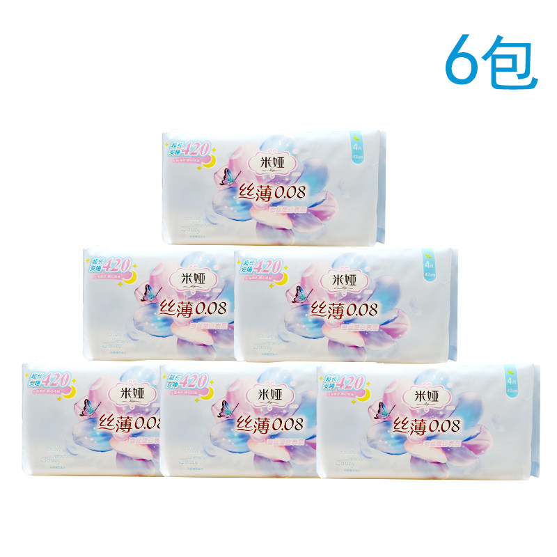 0.08卫生巾米娅表层透气图片