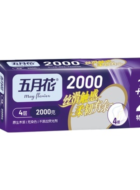 五月花116803无芯卷纸2000克167g/卷12卷/组4层加厚卷纸1提12卷