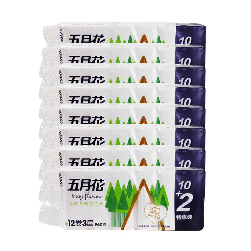 五月花A11610B卷纸妇婴三层无芯卷纸80gx12卷家用卫生纸厕纸 8提