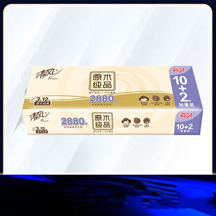 清风B24CACQ4原木纯品有芯卷纸3层240段12卷卫生纸厕所用纸1提