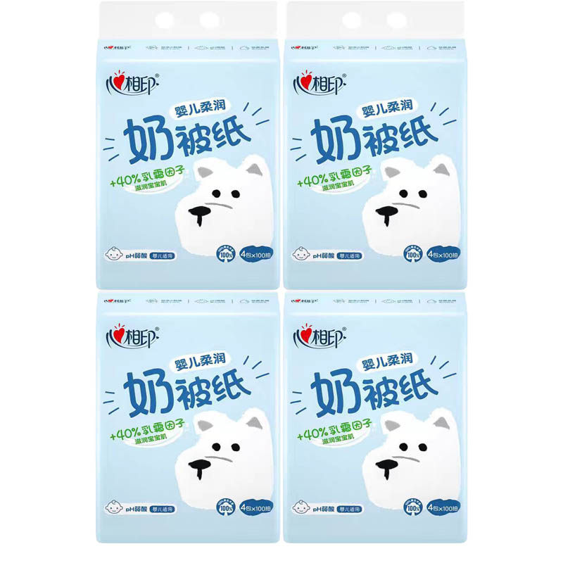 心相印DT31100婴儿柔润奶被纸3层100抽/包4包/提无香保湿面巾纸,洗护清洁剂/卫生巾/纸/香薰,保湿纸巾/乳霜纸/云柔巾,淘宝优惠券,粉丝福利购,淘宝优惠卷