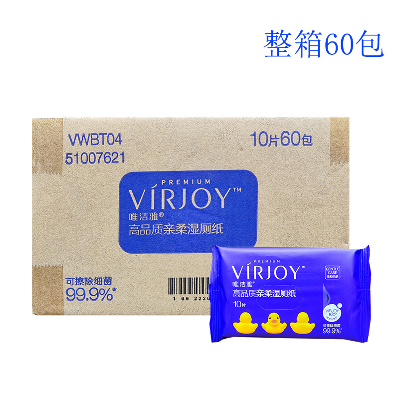 唯洁雅高品质亲柔湿厕纸10片/包