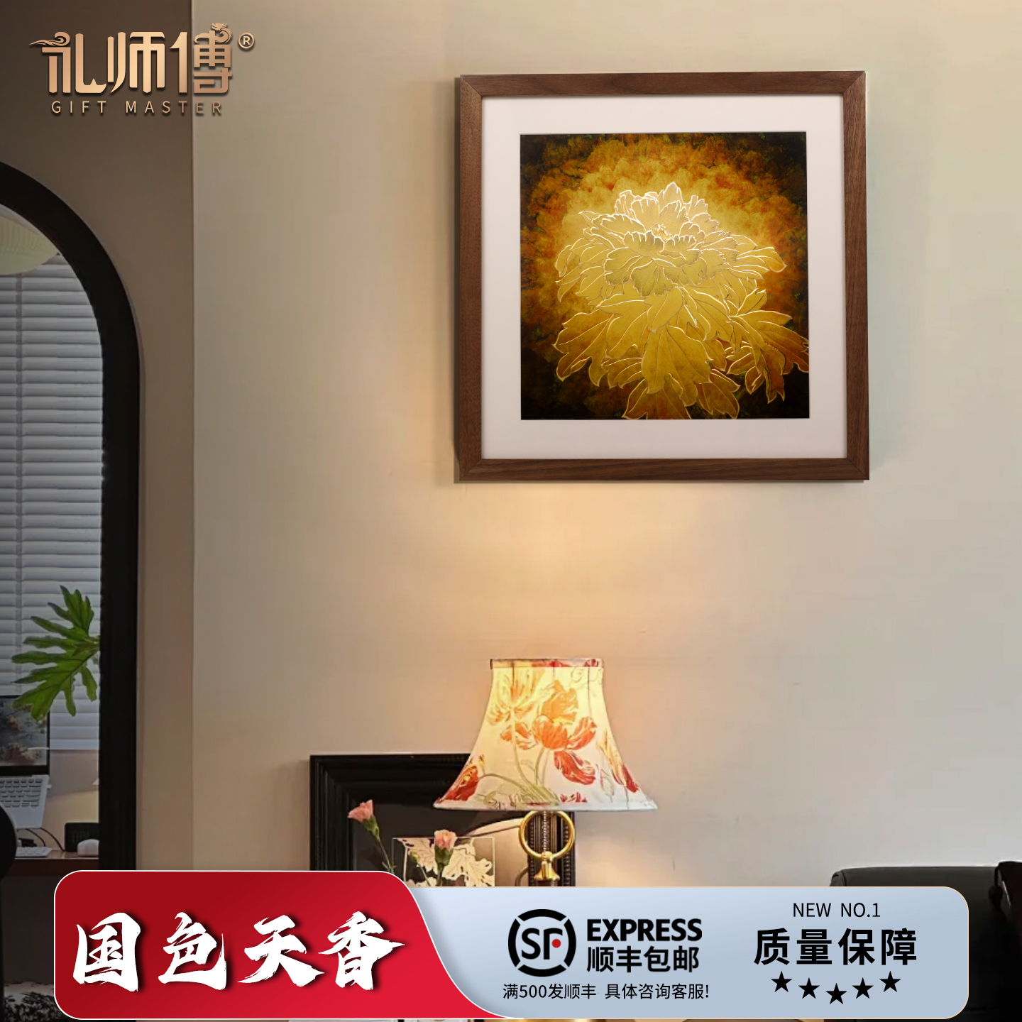 礼师傅铜雕画手工錾刻牡丹装饰画