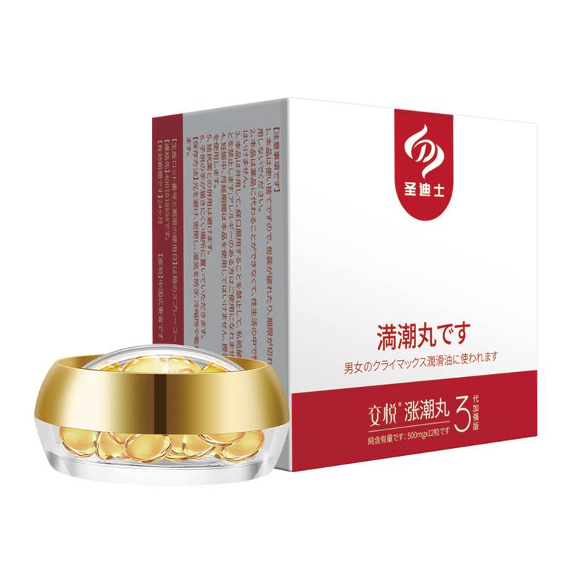 交悦涨潮丸女性私处异味瘙痒止痒抑菌敏感润滑清洁紧润丹