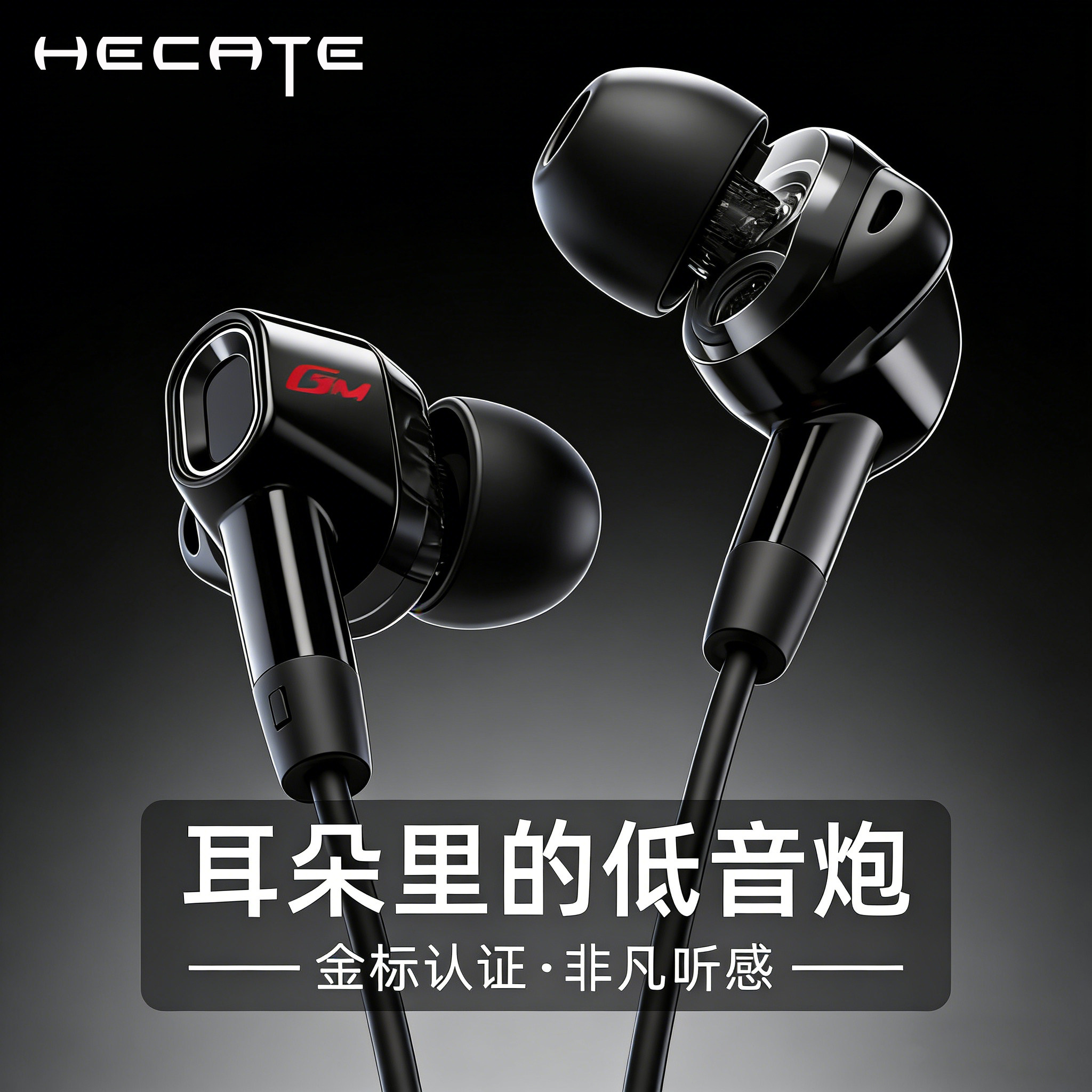 漫步者音乐有线耳机入耳式typec接口重低音炮圆孔听歌手机带线控