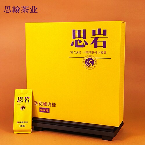 思翰茶业武夷岩茶莲花峰肉桂特级乌龙茶茶叶正品高端茶礼礼盒装