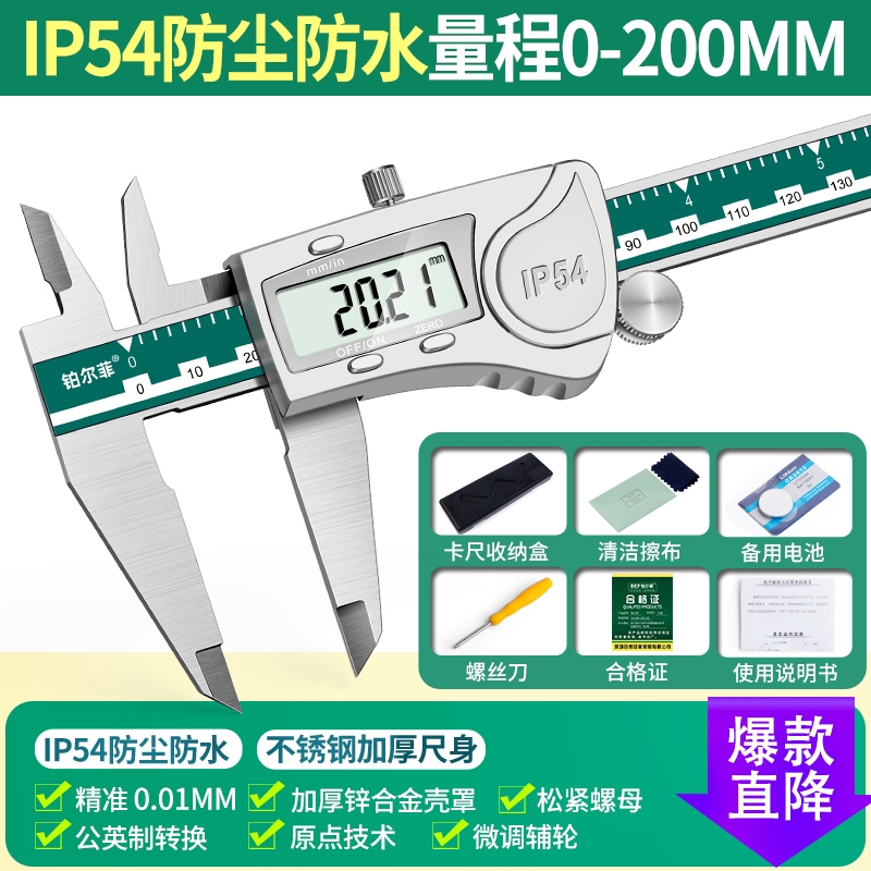 。游标卡尺家用高精度小型划线毫米mm游边测量尺卡标电工迟油表尺