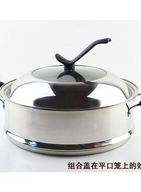 蒸格非304多用笼不锈钢汤锅20cm-36cm蒸屉笼屉蒸锅加厚蒸笼带盖子