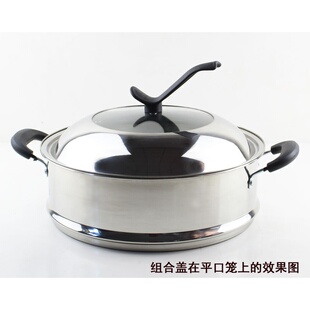 蒸格非304多用笼不锈钢汤锅20cm-36cm蒸屉笼屉蒸锅加厚蒸笼带盖子