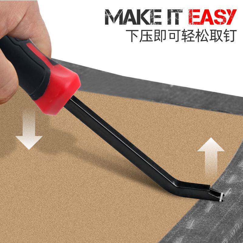 取钉子神器起钉子拔钉器橇钉器拉钉器拨钉工具木工用弯杆u型耐用