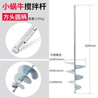 Молочно-белая ручка квадрат улитки