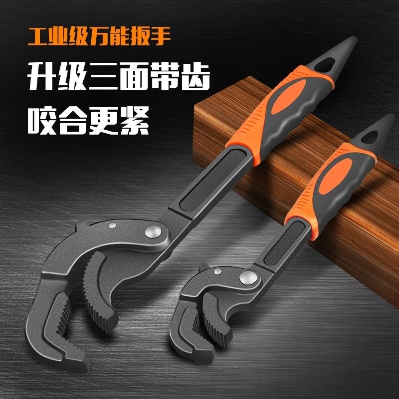 空调安装专用扳手工具管钳水管拆装帮手快速新铜帽接管